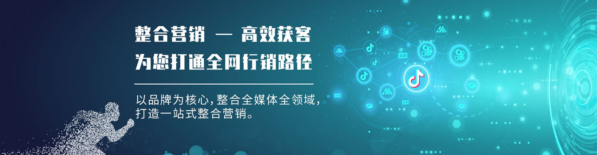 新邱信息流平台