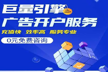 百度竞价排名服务助力：某品牌迅速占领市场