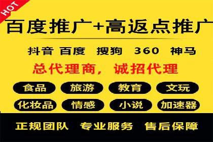 SEM代运营托管公司如何为企业节省营销成本
